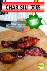 Char Siu recipe (Chinese barbeque pork/ 叉烧). Prepare with shoulder loin and marinated with the char siu sauce. An easy way to prepare with the oven.