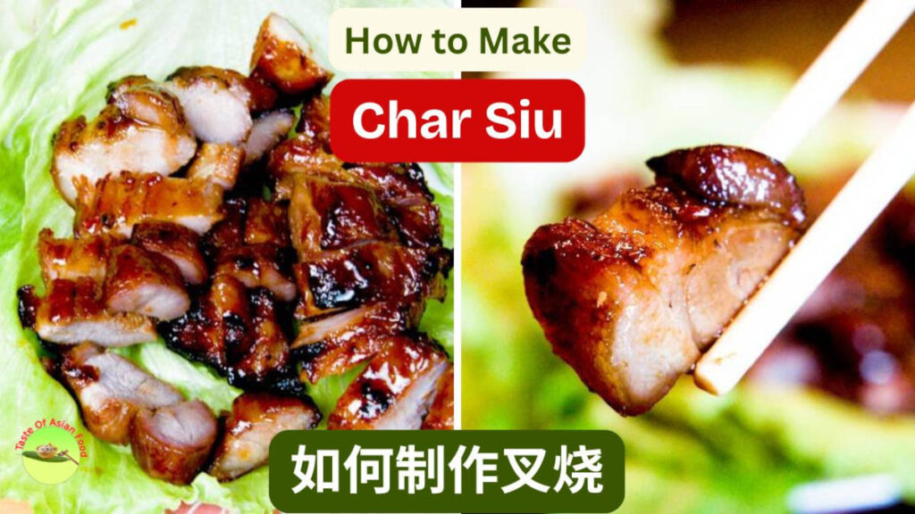 Featured image of traditional Cantonese Char Siu (Chinese barbecue pork), showcasing a glossy mahogany-red glaze, caramelized edges, and tender sliced pork with rich, juicy texture.