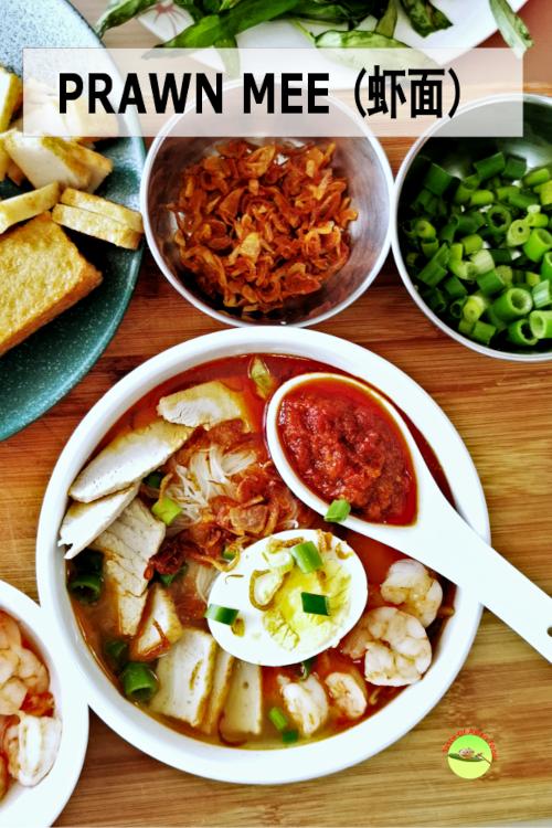 Prawn mee is a specialty noodle soup popular among the Malaysian Chinese. The uniqueness lies in the soup base, prepared with a humongous amount of prawn heads and shells coupled with pork bones concentrated to a thick, creamy, and highly aromatic broth.