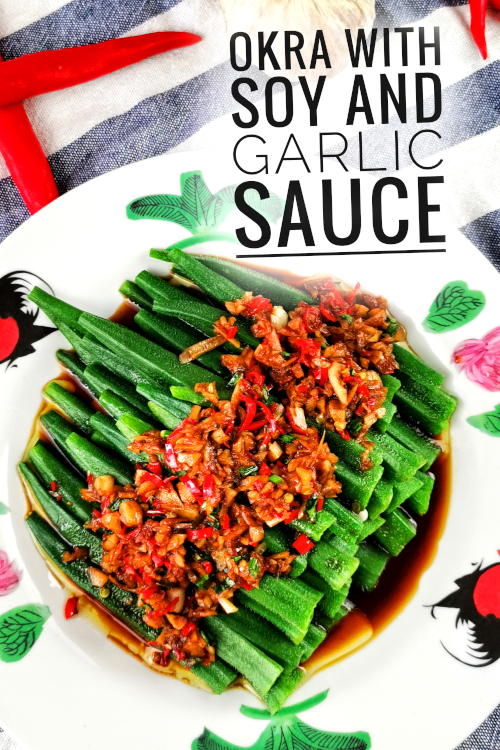 Okra dressed with chili garlic sauce is a quick and easy Chinese style dish often prepare in the ordinary household. It takes advantage of the intensely savory sauce paired with the light flavor okra with a slimy texture. You will be surprised by how tasty it is and how simple the preparation is.