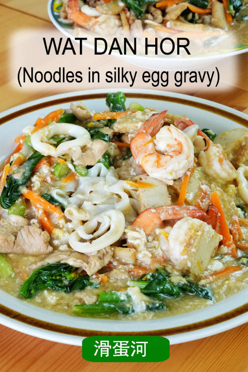 Treat yourself to the rich and satisfying flavors of Wat Dan Hor (滑旦河). Savor silky rice noodles in a delectable egg gravy.