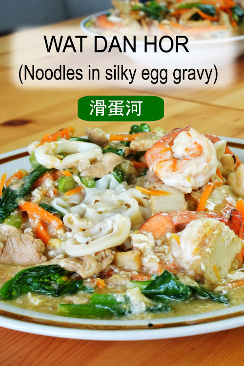 Treat yourself to the rich and satisfying flavors of Wat Dan Hor (滑旦河). Savor silky rice noodles in a delectable egg gravy.