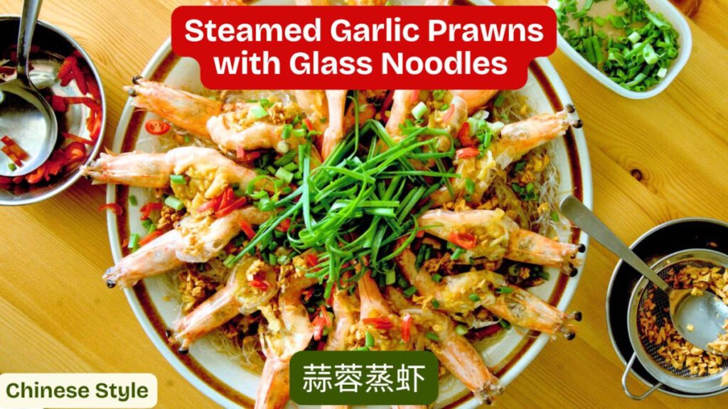 Steamed Garlic Prawns with Glass Noodles (Easy Chinese Recipe)
