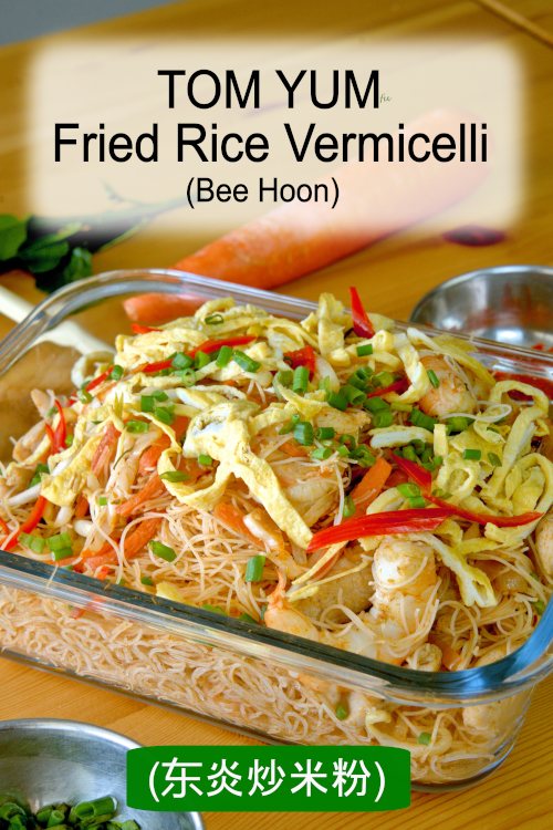 Fried Bee Hoon recipe (Tom Yum style)