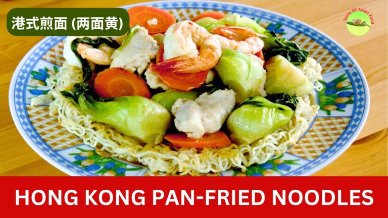 hong kong pan-fried noodles video
