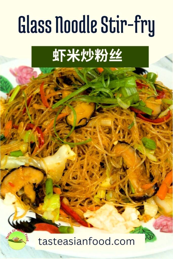 glass noodle stir fry