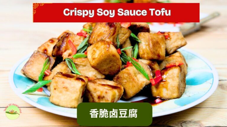 Golden crispy tofu cubes with soy sauce glaze served in a Cantonese-inspired dish