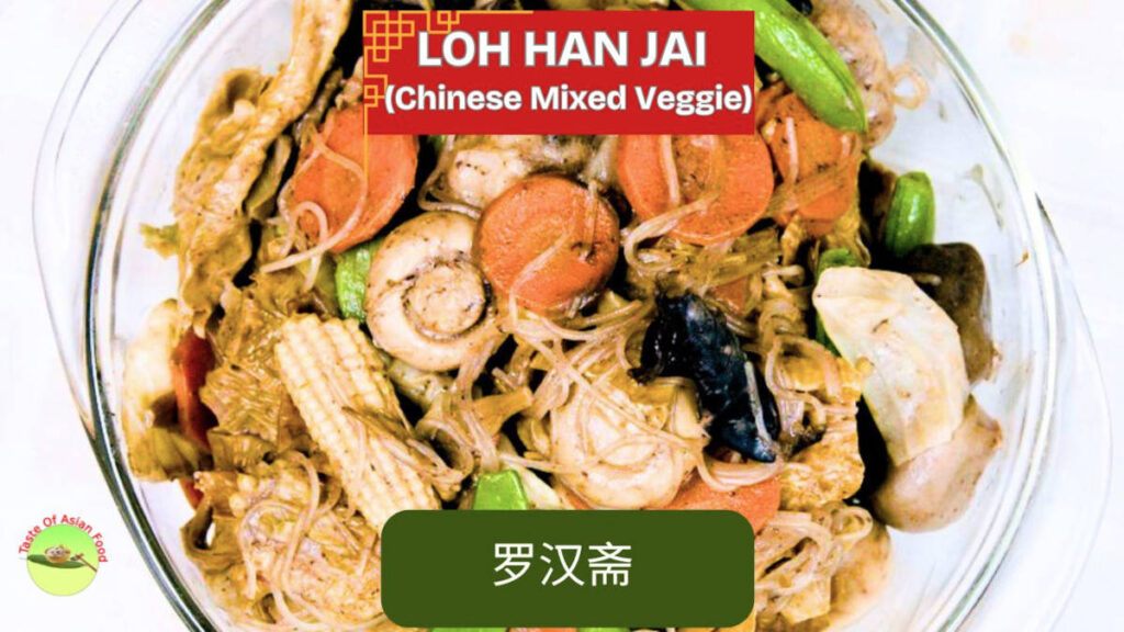 Loh Han Jai, a colorful Cantonese vegetarian dish with mushrooms, snow peas, cabbage, bean curd, and ginkgo nuts, served in a bowl for Chinese New Year