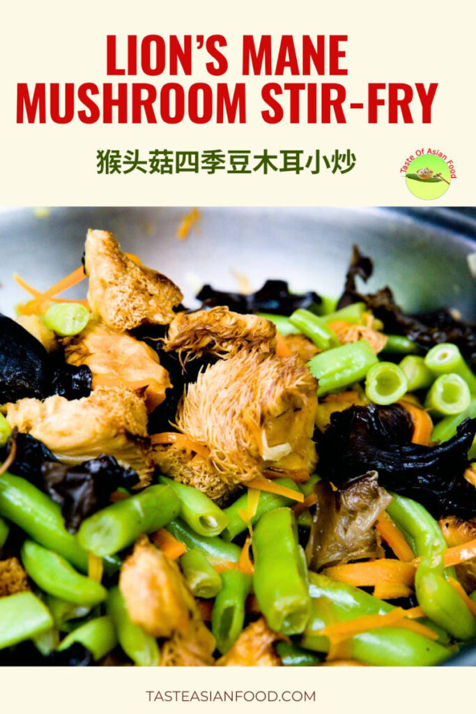 Close-up of a Cantonese stir-fry with tender, seared lion’s mane mushroom, vibrant green beans, and crunchy wood ear fungus, lightly coated in savory sauce