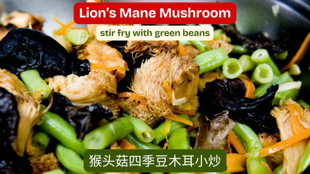 How to Cook Lion’s Mane Mushroom: A Classic Cantonese Stir-Fry