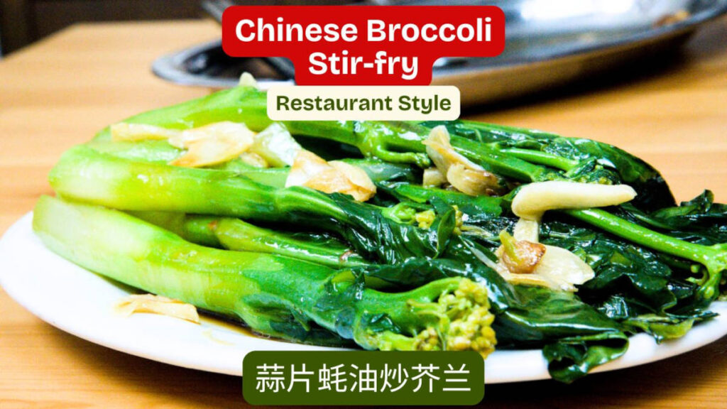 Chinese Broccoli stir fry featured image