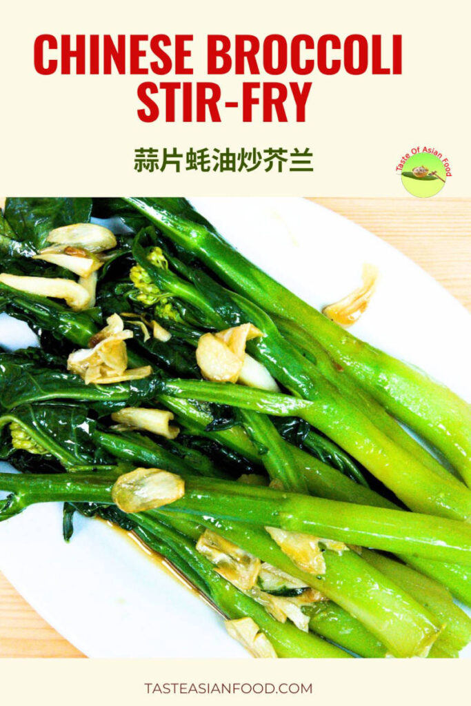 Full plate of stir-fried Chinese broccoli (Gai Lan) with garlic slices, served restaurant-style on a white serving plate.