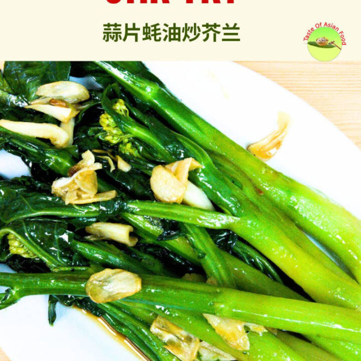 Chinese broccoli stir fry a