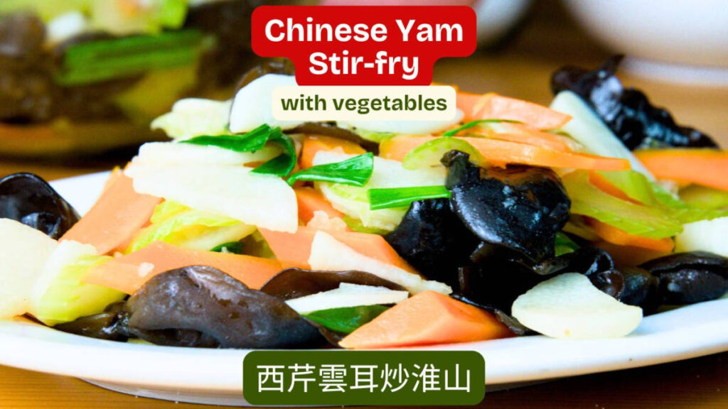 Chinese yam stir fry featured image