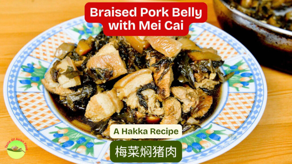 Braised pork belly with preserved mustard greens (Mei Cai), a classic Hakka Chinese dish with tender pork and rich, savory flavor