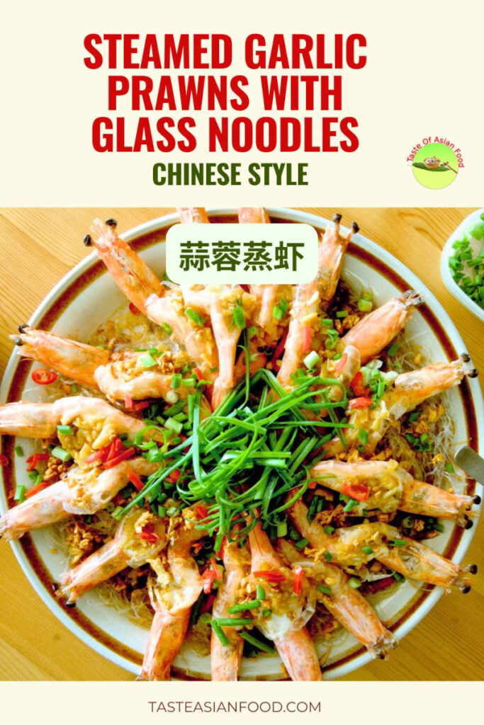 Steamed garlic prawns with glass noodles (Chinese style)