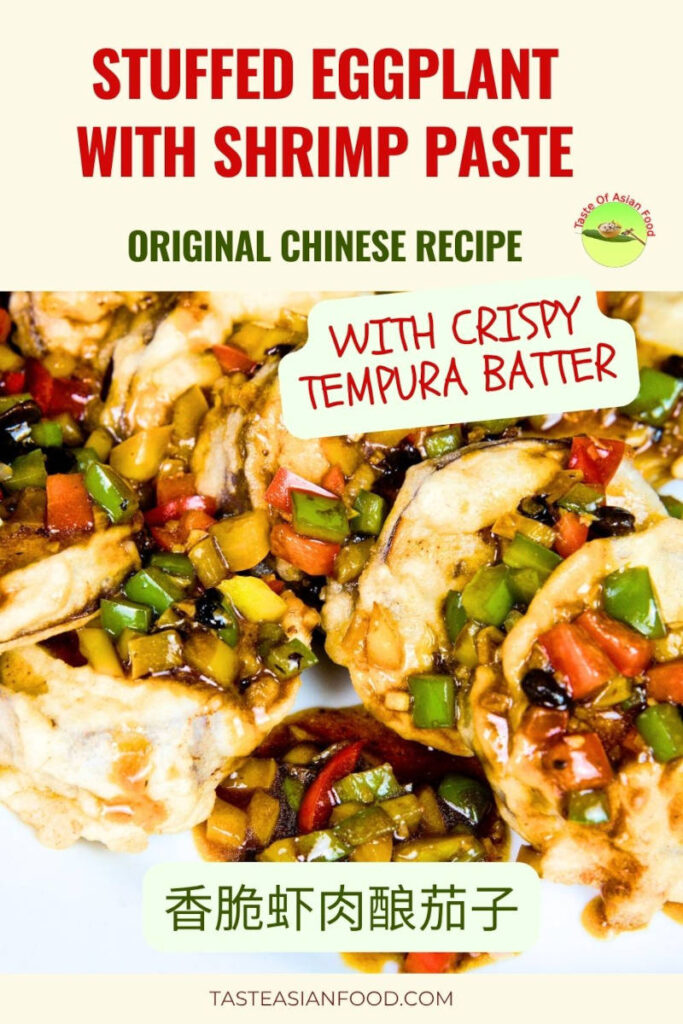 Crispy eggplant stuffed with shrimp paste and topped with Cantonese black bean sauce