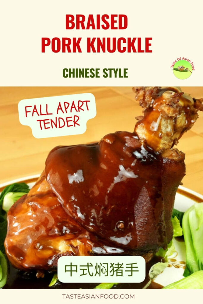 Tender braised pork knuckle served on Chinese lettuce and topped with aromatic braising gravy