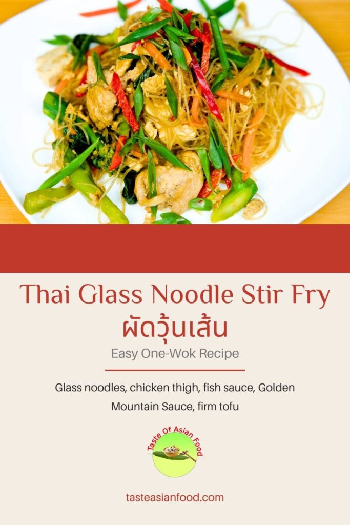 Thai glass noodle stir fry garnished with spring onions and red chili, ready to serve