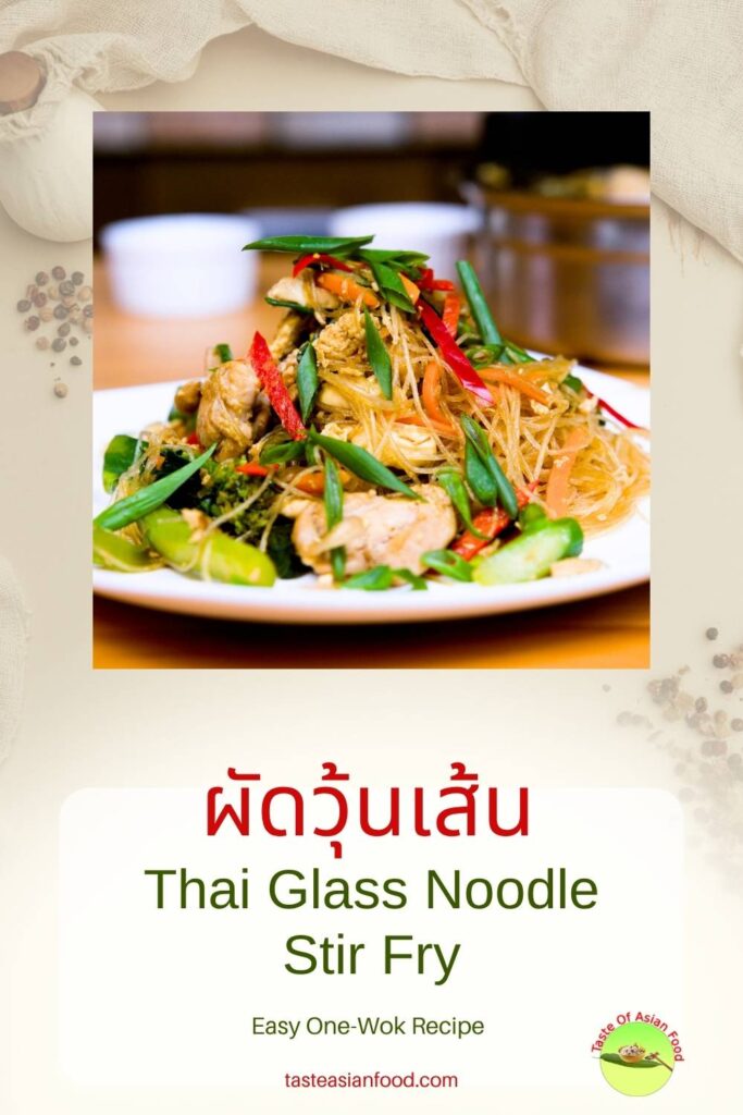 Close-up of springy Thai glass noodles tossed with chicken, tofu, Chinese broccoli, and carrots
