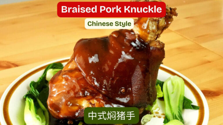 Chinese-style-Braised-Pork-Knuckle-featured-image