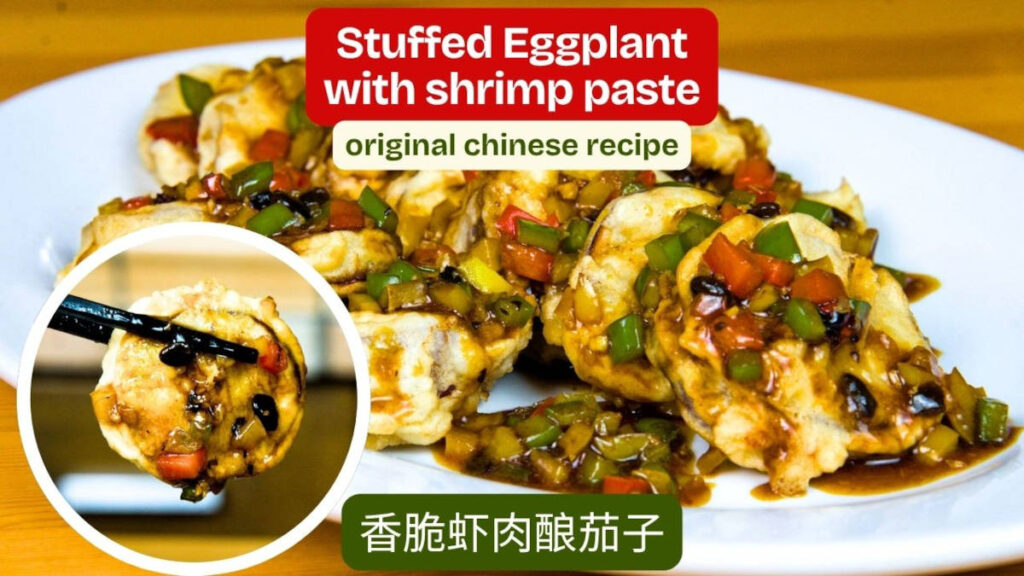 Stuffed-eggplant-with-shrimp-paste-featured-image