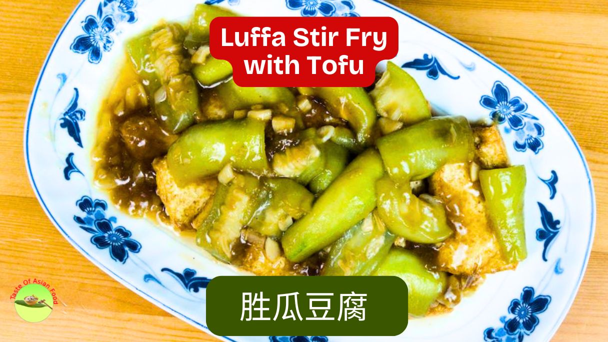 Cantonese luffa stir fry with tofu (胜瓜豆腐) with golden fried tofu and savory luffa gravy