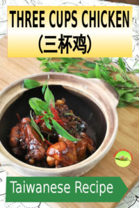 Three cups chicken (San Bei Ji) is so attractive because of its simplicity to prepare and concentrated flavor. Traditionally it is served bubbling hot in an earthenware pot with steamed rice or rice congee.