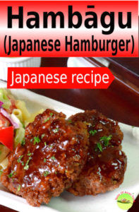 Hambāgu is the Japanese transliteration of the word Hamburger. It presumably evolves from Salisbury steak, which originates from the US with western seasoning. The patty is seasoned with the Japanese flavor and coated with a thick sauce to serve with rice, not sandwiched in between the buns.