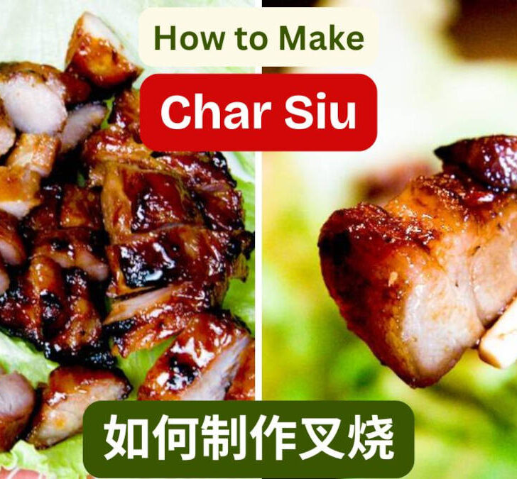 Featured image of traditional Cantonese Char Siu (Chinese barbecue pork), showcasing a glossy mahogany-red glaze, caramelized edges, and tender sliced pork with rich, juicy texture.