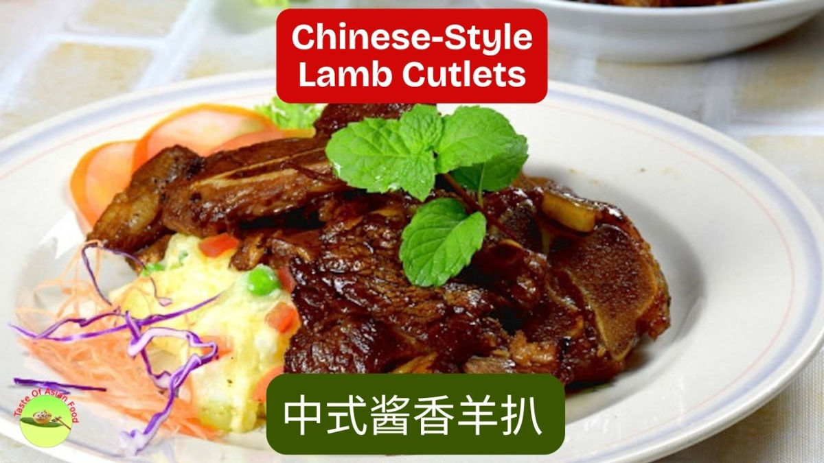 Chinese-style lamb cutlets with a concentrated savory sauce served with steamed rice and fresh vegetables