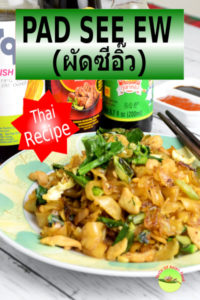 Pad see ew is the perennial street food for the Thai’s. It is one dish that is easy to prepare, as there are only a few ingredients required, and the cooking is simple.