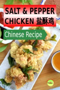 Taiwanese salt and pepper chicken is the crispiest fried chicken I have ever tasted. It stays crispy even after one hour! The secret? Deep-fry twice. In this article, I want to share with you how to produce the glass shattering crispiness exterior with the correct frying methods, and the proper way to flour and coat the chicken.