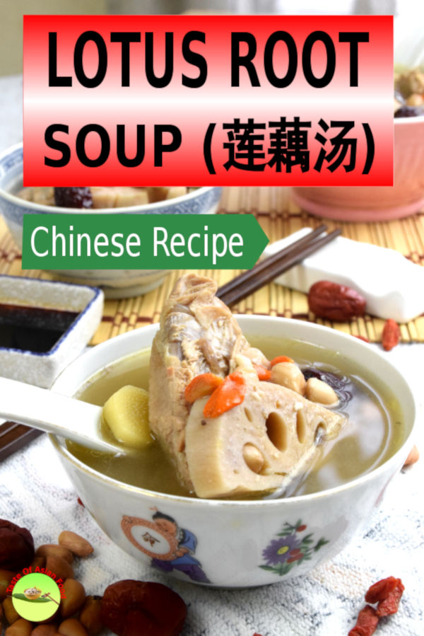 Lotus root soup with pork ribs and groundnuts (排骨花生莲藕汤) is a light, healthy and delicious clear soup. This Chinese soup is unique due to the combination of ingredients. It is also a healthy soup which only involves a few components.