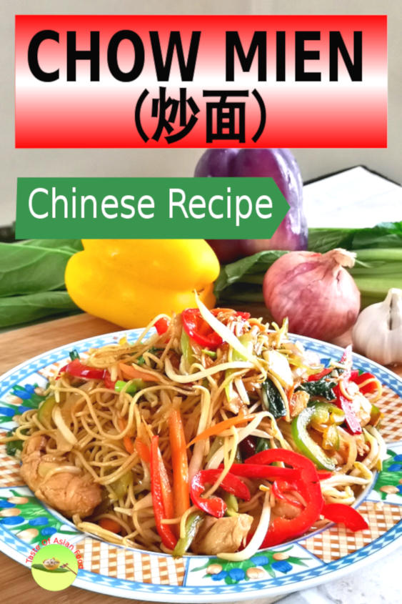 Chow mien 炒面 recipe, the classic American-Chinese version of Chinese fried noodles. Prepare with cast iron wok and the special chow mein sauce.
