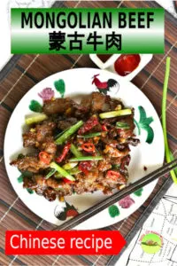 Mongolian beef 蒙古牛肉 is an American Chinese cuisine that you won't find in Mongolia. It has all the characteristic of traditional Chinese food- deep-fried, stir-fried, and prepare with the standard set of Chinese seasoning. Find out how to prepare Mongolian beef here. Recipe, in-depth explanation, and video tutorial.