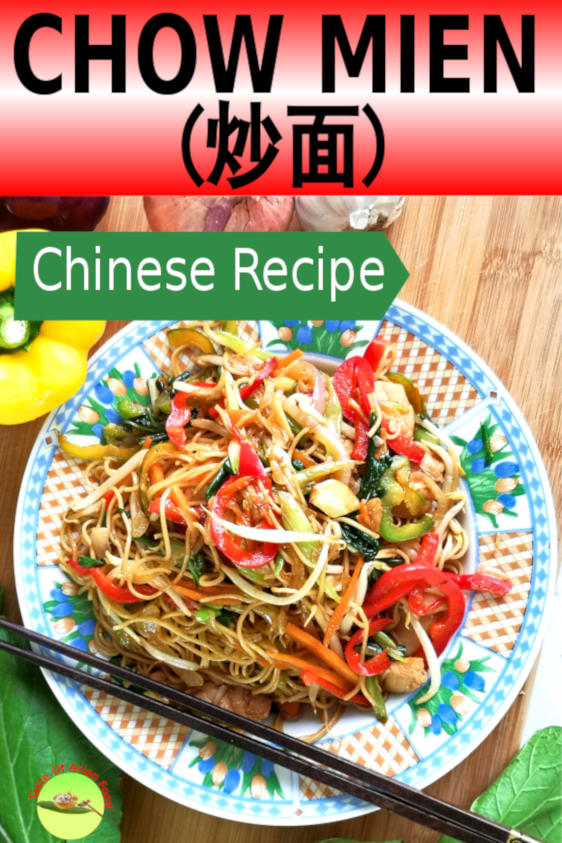 Chow mien 炒面 recipe, the classic American-Chinese version of Chinese Fried noodles. Prepara-te com o wok de ferro fundido e o molho especial chow mein.