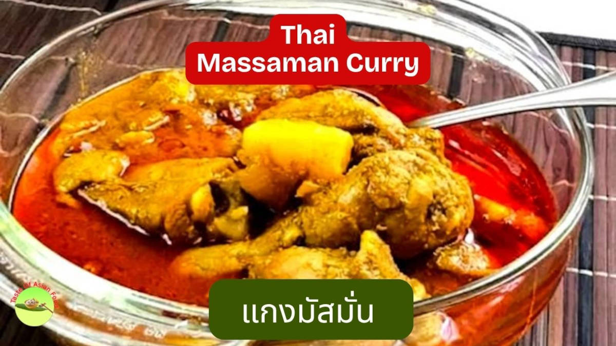 Massaman curry with tender chicken, potatoes, coconut milk, and roasted peanuts
