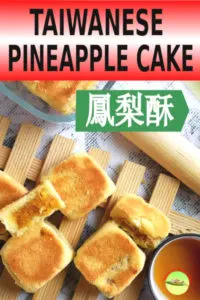 Taiwanese pineapple cake is a favorite bakery delicacy all year round. It is made with a crumbly and nearly melt-in-the-mouth pastry with the pineapple jam as the filling encase inside.