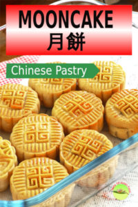 This recipe is the traditional mooncake 月餅 that is easy and straightforward. Cantonese style mini mooncake with lotus paste and salted egg yolks. Step-by-step guide on how to make it at home.