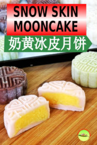 Snow skin mooncake 冰皮月饼 is the new style of mooncake which has become a favorite dessert served during the Mid-Autumn festival. It has a chewy and soft pastry with various filling. Best to serve chilled