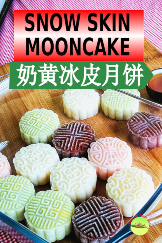Snow skin mooncake 冰皮月饼 is the new style of mooncake which has become a favorite dessert served during the Mid-Autumn festival.  It has a chewy and soft pastry with various filling. Best to serve chilled