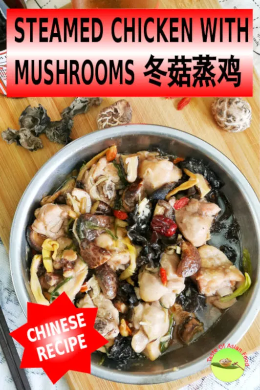 Steamed chicken with mushrooms 冬菇蒸鸡 is a home-cooked dish 家常菜 popular among the Cantonese.  It is quick and easy to prepare, and the gravy is the best part of the dish. Children can finish eating a bowl of steamed rice just by mixing it with the gravy. The older adults will love the tender chicken meat with a velvety texture. I will attack the mushrooms that soaked up the gravy with all the flavors of other ingredients