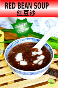 Red bean soup 红豆沙 is in the category of Cantonese desserts called tong sui (糖水). The red bean soup is also frequently included in the Chinese banquet package as the final dish to wrap up a meal.