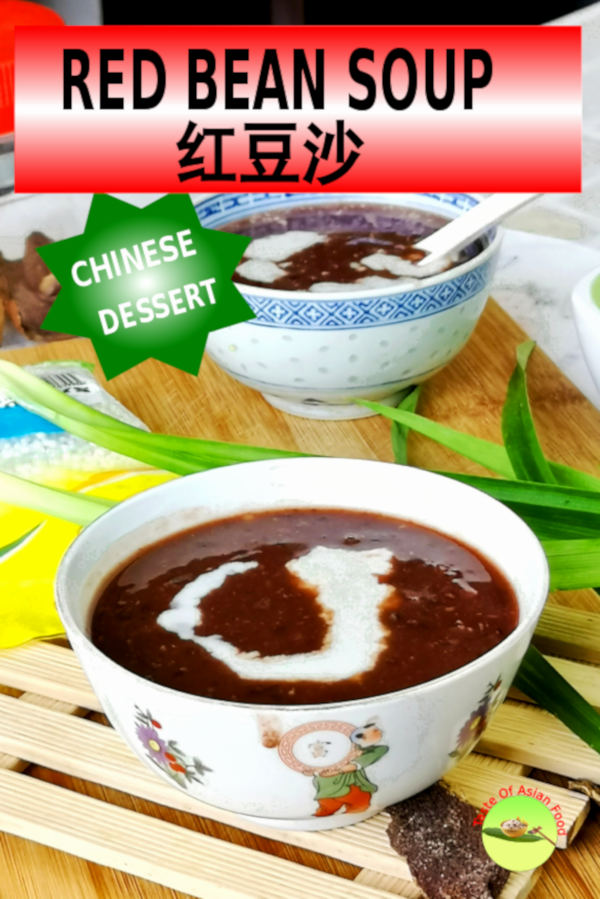 Red bean soup 红豆沙 is in the category of Cantonese desserts called tong sui (糖水).  The red bean soup is also frequently included in the Chinese banquet package as the final dish to wrap up a meal. 