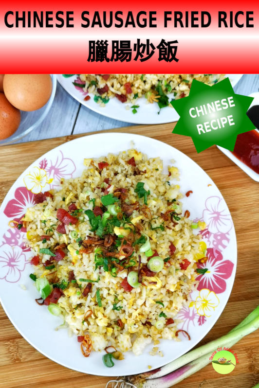 Chinese sausage fried rice 臘腸炒飯 is a quick and easy dish.  This recipe shows you all the steps in detail on how to cook it in 20 minutes. 