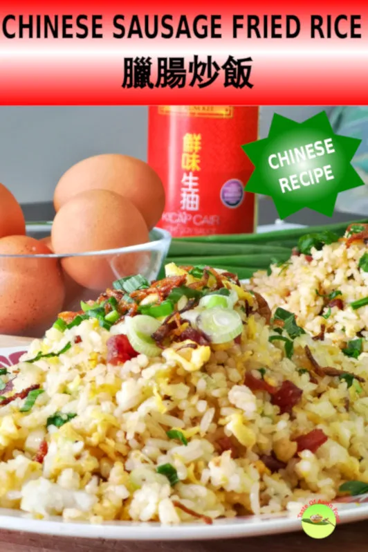 Chinese sausage fried rice 臘腸炒飯 is a quick and easy dish.  This recipe shows you all the steps in detail on how to cook it in 20 minutes. 