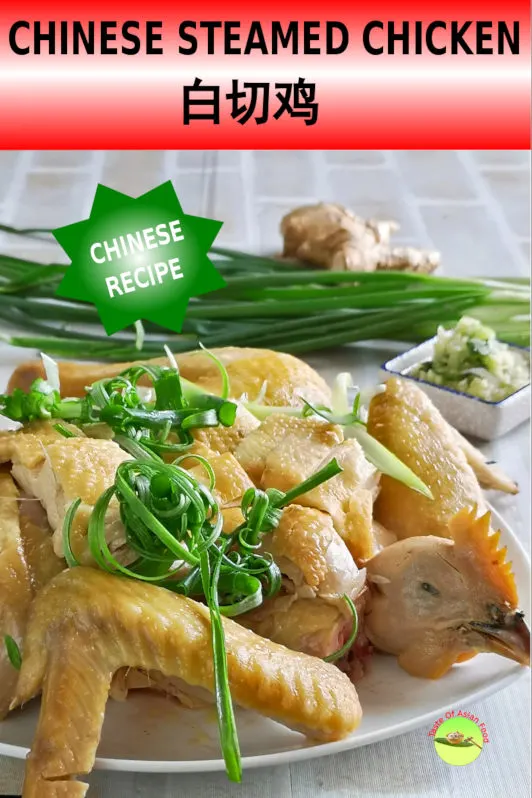 https://tasteasianfood.com/wp-content/uploads/2020/01/Chinese-steamed-chicken-recipe.jpg.webp