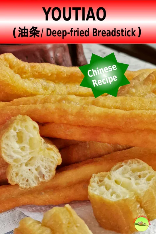 Youtiao (油条) is a hugely popular Chinese street food, a deep-fried breadstick crispy outside with a spongy interior.