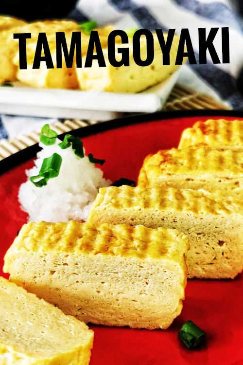 How to make tamagoyaki (Japanese rolled omelet / 玉子焼)? This is an easy recipe with only 5 ingredients. It is a delightful breakfast or side dish.